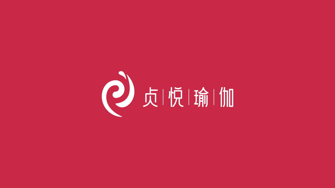 孕產瑜伽-高端會所品牌設計,logo設計,VI設計